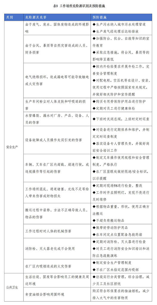 1750830453382685rND9.jpg 文字文稿1_06.jpg