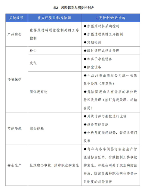 1750830709625846Y2Oz.jpg 文字文稿1_04.jpg