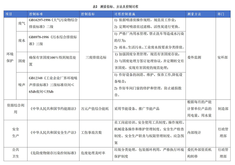 1750830524208398MW3k.jpg 文字文稿1_05.jpg